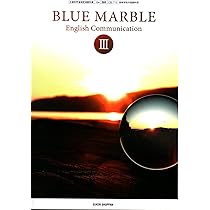 Amazon.co.jp: BLUE MARBLE English Communication III [CIII 713